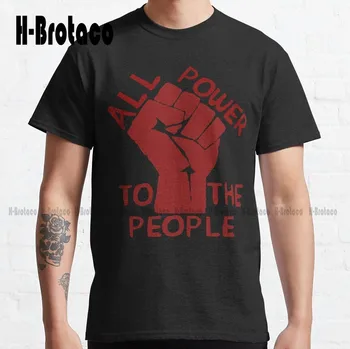 All Power To The People - pakeltas kumštis, leftistas, socialistas, komunistas, antikapitalistinis klasikinis marškinėlis Xs-5Xl Sukurkite savo dizainą