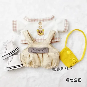 Cosmile Original Toast Baby Clothes For 20cm Plush Doll Toy Kostiumas Cute Lovely Cosplay Props C