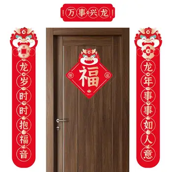 kinų pavasario festivalio kupletai Kinų drakonas Naujųjų metų kupletas Namų dekoravimas Mėnulio metų durų ornamentas Naujas namų dekoras
