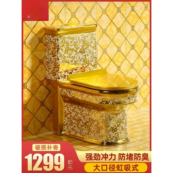 Individualus europietiško stiliaus auksinis tualetas, super sūkurinis sifonas, tylus buitinis tualetas, didelio kalibro, atsparus kvapui