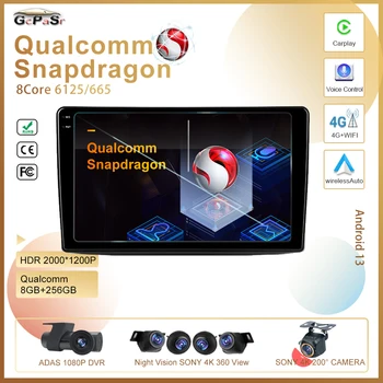 Qualcomm Android 13 skirta GAC GS7 GS8 2017 - 2019 Automobilių radijas Multimedijos vaizdo grotuvo navigacija GPS Nr. 2din 2 Din Dvd Stereo