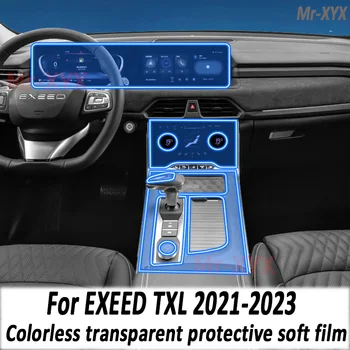 EXEED TX TXL 2022 2023 Pavarų dėžės skydelio navigacija Automobilių salono ekrano apsauginė plėvelė TPU apsauga nuo įbrėžimų lipduko apsauga