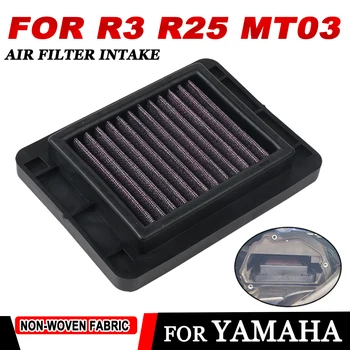 Motociklų oro filtro įsiurbimo angos oro elementų valiklis skirtas YAMAHA YZF-R3 ABS YZF-R25 MT-03 MT03 YZF R3 R25 Priedai YZFR25