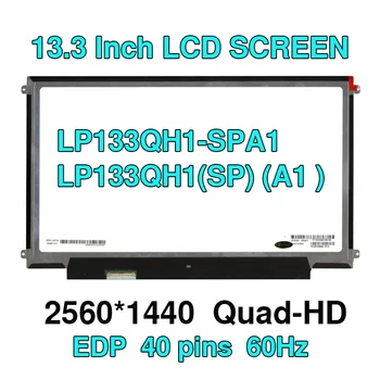 LP133QH1-SPA1 LP133QH1(SP) (A1 ) 13.3