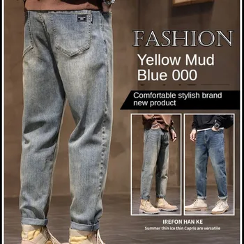 Vyriški tamprūs džinsai aukštos gatvės laisvalaikio kelnės laisvi tiesūs geltoni purvo džinsai