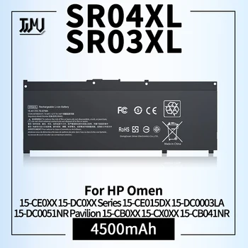 SR04XL baterija SR03XL Baterija HP Omen 15-CE0XX 15-DC0XX serija 15-CE015DX 15-DC0003LA 15-DC0051NR Paviljonas 15-CB0XX 15-CX0XX