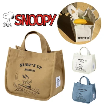 Snoopy Nešiojamas drobinis krepšys Anime mielas šuo Bento krepšys Didelis kvadratas su paslėpta sagtimi Studentai Didelės talpos pečių krepšio dovana