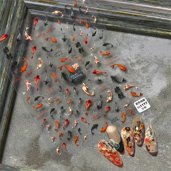1vnt 5D Raudona žuvis Auksinės žuvelės lipdukas Nagų dailė Jūros serija Banga 3D graviruotas nagų debesies meilės lipdukai Dekoracijos 